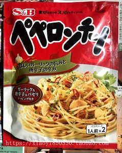 日本原装 S＆B　peperoncino辣椒大蒜意大利面酱 意面烩面酱2食入