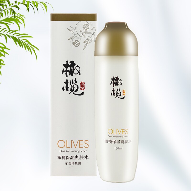 郁美净补水保湿收缩毛孔