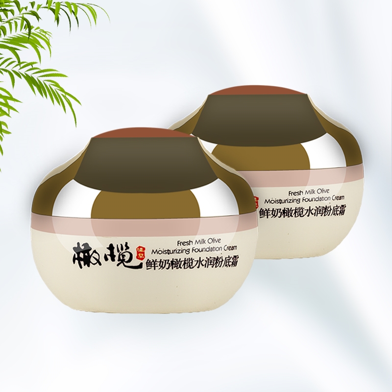 郁美净鲜奶橄榄水润粉底霜50克*2瓶装  粉底液遮瑕膏保湿