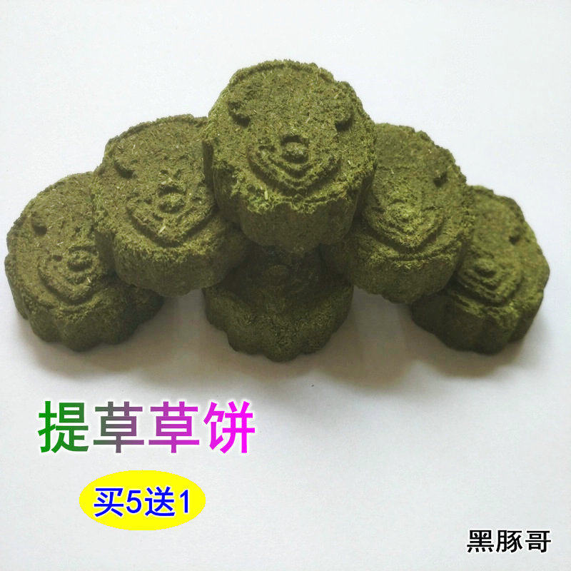 提摩西草饼 兔子豚鼠龙猫荷兰猪仓鼠宠物兔提草磨牙棒零食草砖,宠物/宠物食品及用品,兔兔磨牙,淘宝优惠券,粉丝福利购,淘宝优惠卷