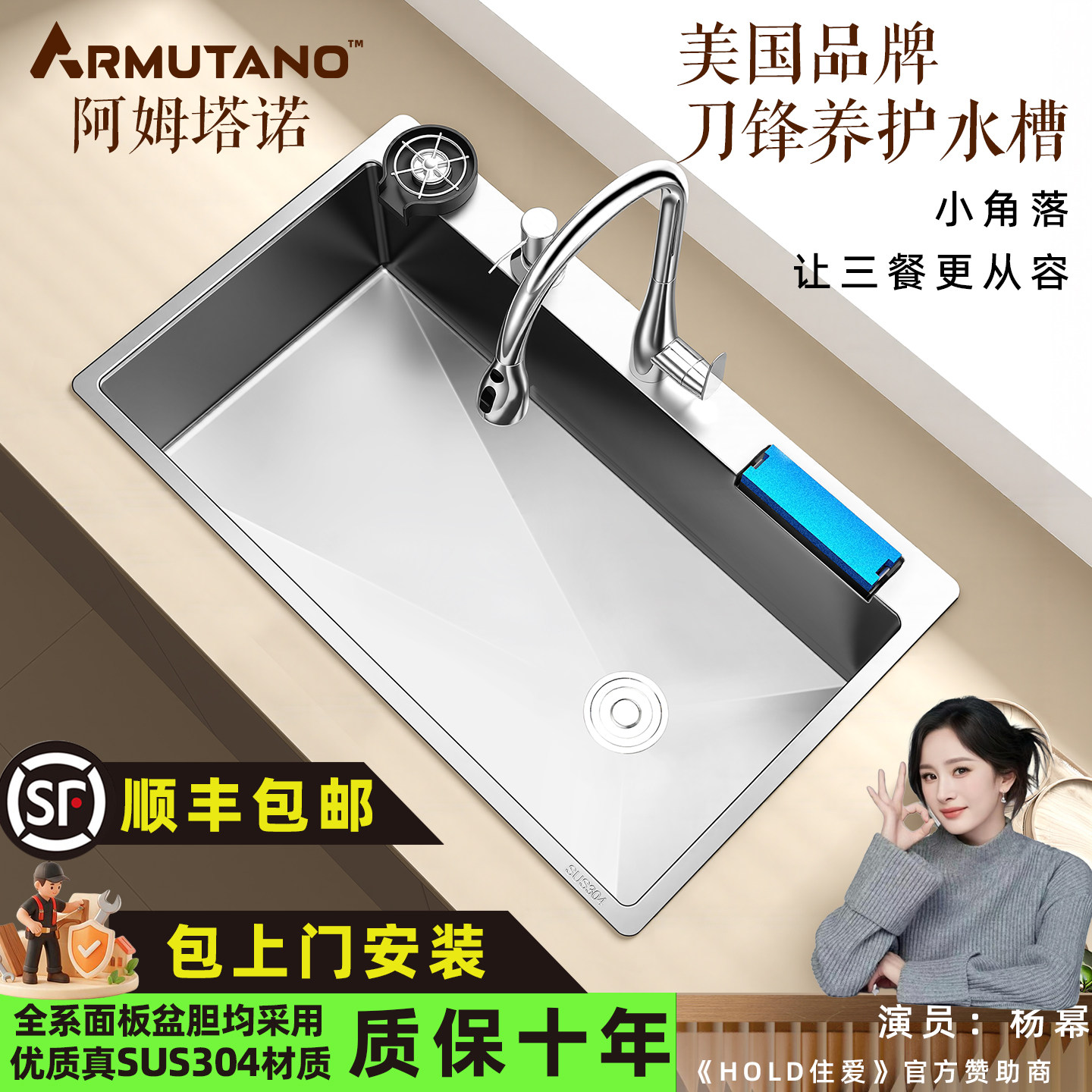 阿姆塔诺磨刀水槽SUS304不锈钢水槽手工大单槽多功能水槽集成水槽