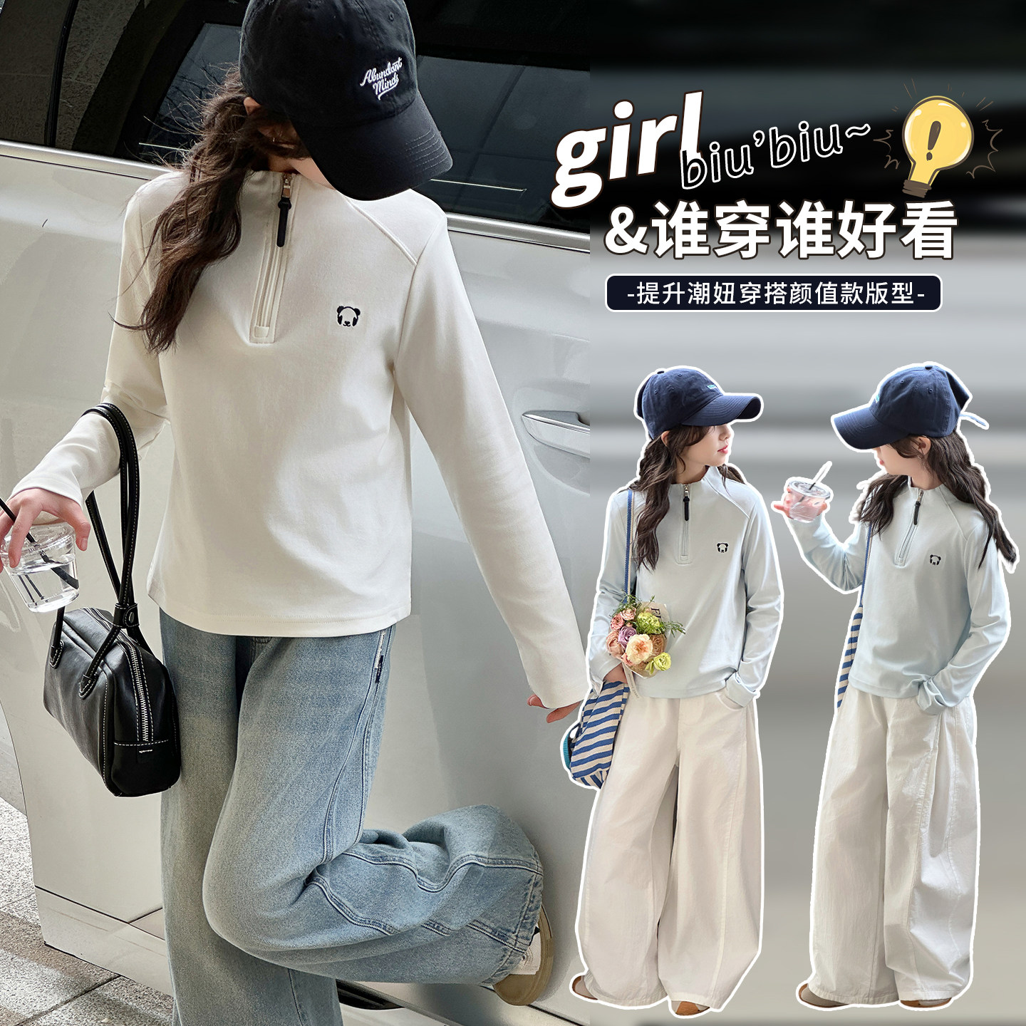 女童休闲运动风半拉链卫衣套装春秋新款洋气两件套