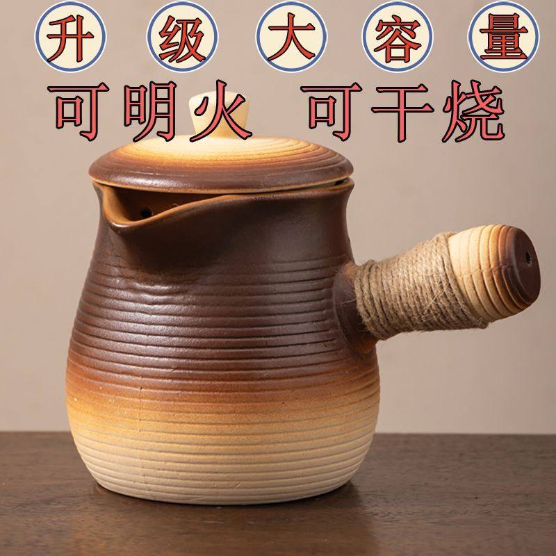 大容量带盖烤奶茶烤火炉套装可干烧明火陶壶罐罐壶围炉煮茶茶壶,餐饮具,茶壶,淘宝优惠券,粉丝福利购,淘宝优惠卷