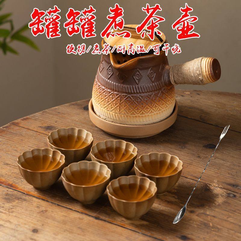 围炉煮茶壶罐罐壶可明火干烧大容量户外家用便携烤奶罐带盖耐高温