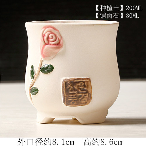 粗陶素套透气磨砂手绘彩绘个性创意陶瓷多肉花盆特价清仓可爱