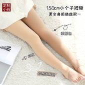 裸感单层加绒保暖 袜秋冬季 2025小个子水光袜打底裤 显瘦连脚加厚裤