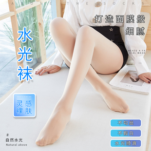 二条装 140 2025年小个子清透水光连袜打底裤 小码 145 春秋薄款