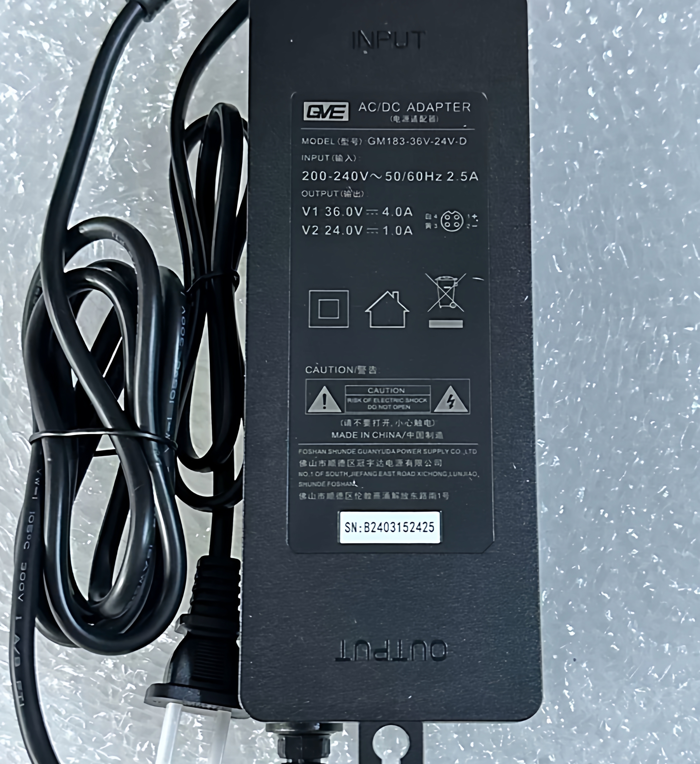 史密斯纯净水机电源冠宇达GM183-36V-24V-D/F适配器PJ-1705-001