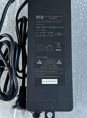 史密斯纯净水机电源冠宇达GM183-36V-24V-D/F适配器PJ-1705-001