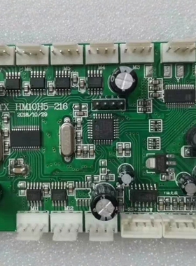 Beam 5R 7R 230W光束灯主板驱动板臂板HM10H5-216 寄修维修