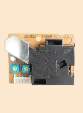 小米空气净化器2代2S3代Pro4代4Pro4Lite5/5S配件灰尘pm2.5传感器