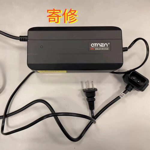 寄修48V5A驰兔小牛U1/U+/US/M+三元锂电池深圳艾特能充电器