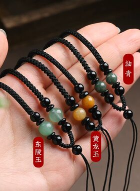 翡翠黑曜石玉佩吊坠挂绳男女玉坠玉石平安扣挂脖挂件编织项链绳子