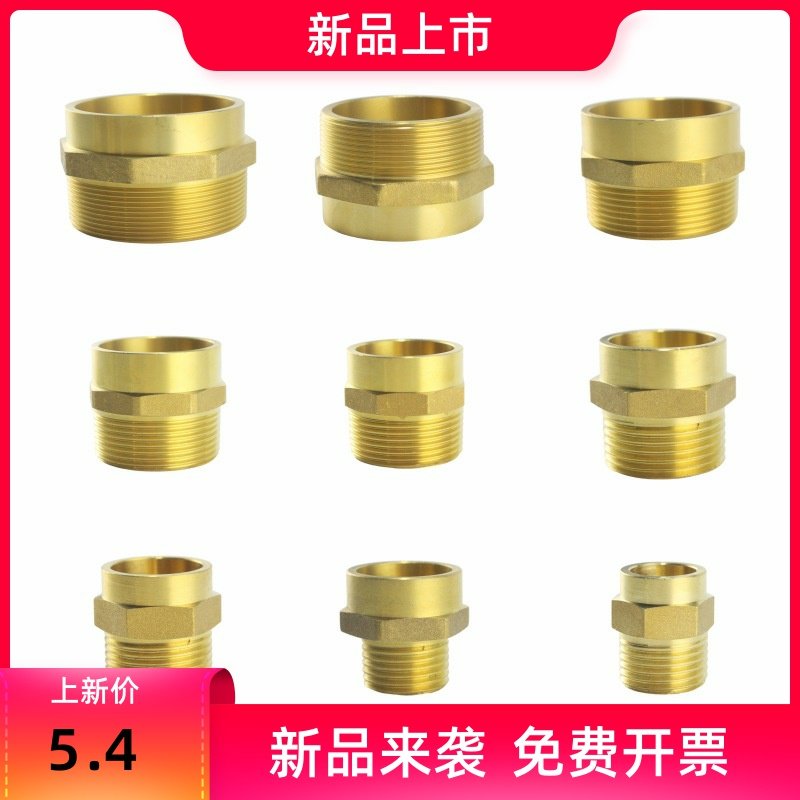 黄铜外丝承口直接紫铜管件接头制冷配件焊接接头紫铜管承口接头