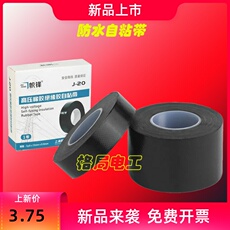 其他绝缘材料