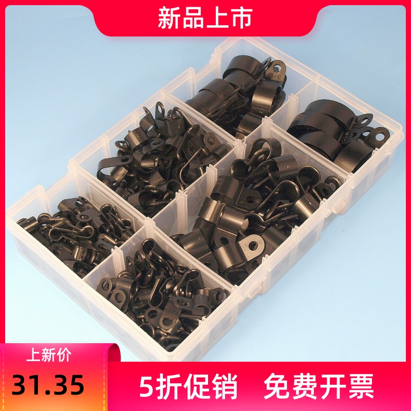 跨境 200PCS R型线夹P型电缆夹套件