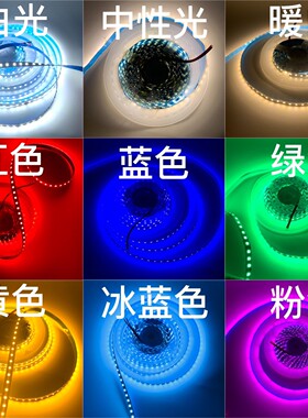 led软灯带12V低压贴片24V裸板柜台灯箱220V自粘软灯条装饰线形灯