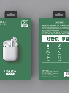 正品MODES/摩登仕蓝牙耳机M200 ULTRA半入耳式无线TWS通话降噪