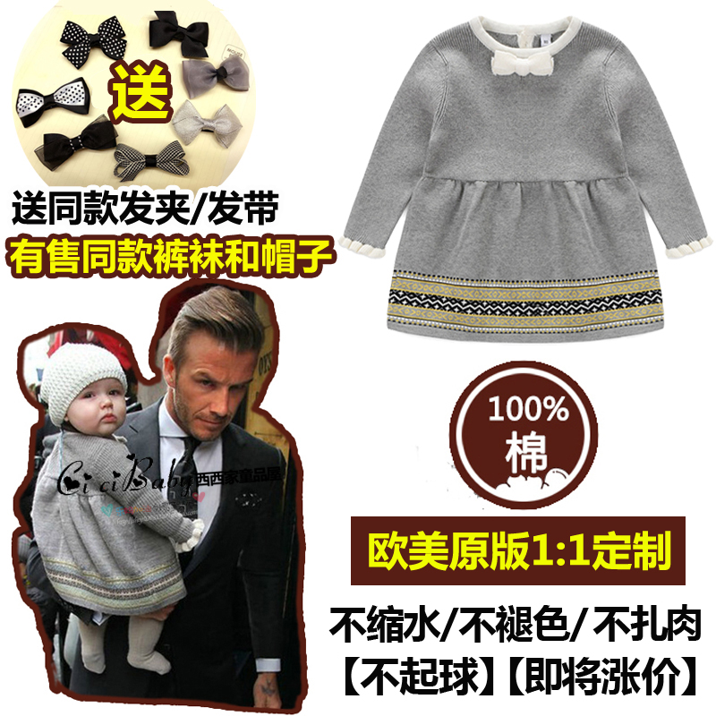 Robe enfant - Ref 2045988 Image 1