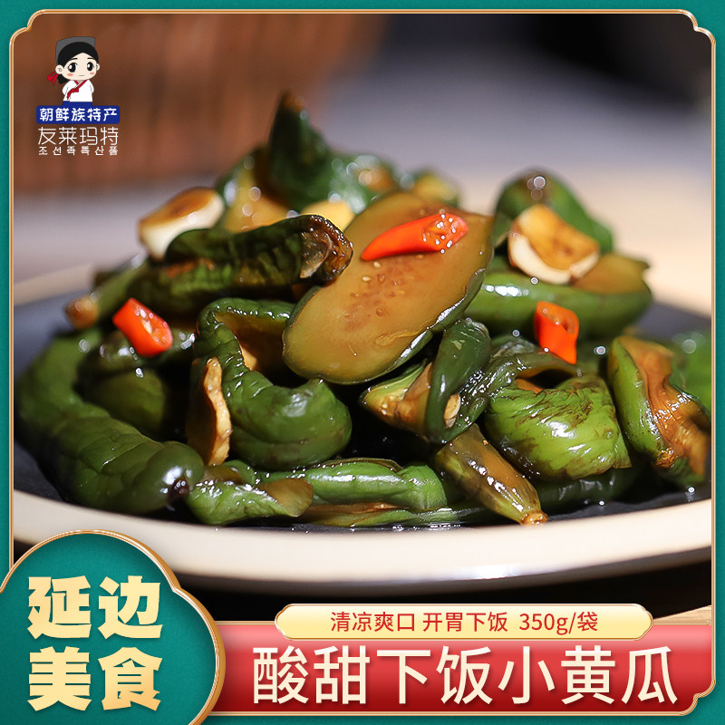 延边朝鲜族特产泡菜黄瓜酱手工酸甜酱菜下饭咸菜即食大蒜即食大蒜