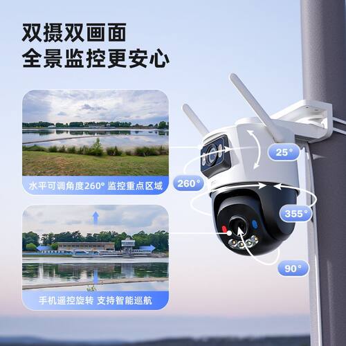 乐橙全彩室外黑光球机TS7F/S7XF-8M双目黑光800W独立双目黑光定焦