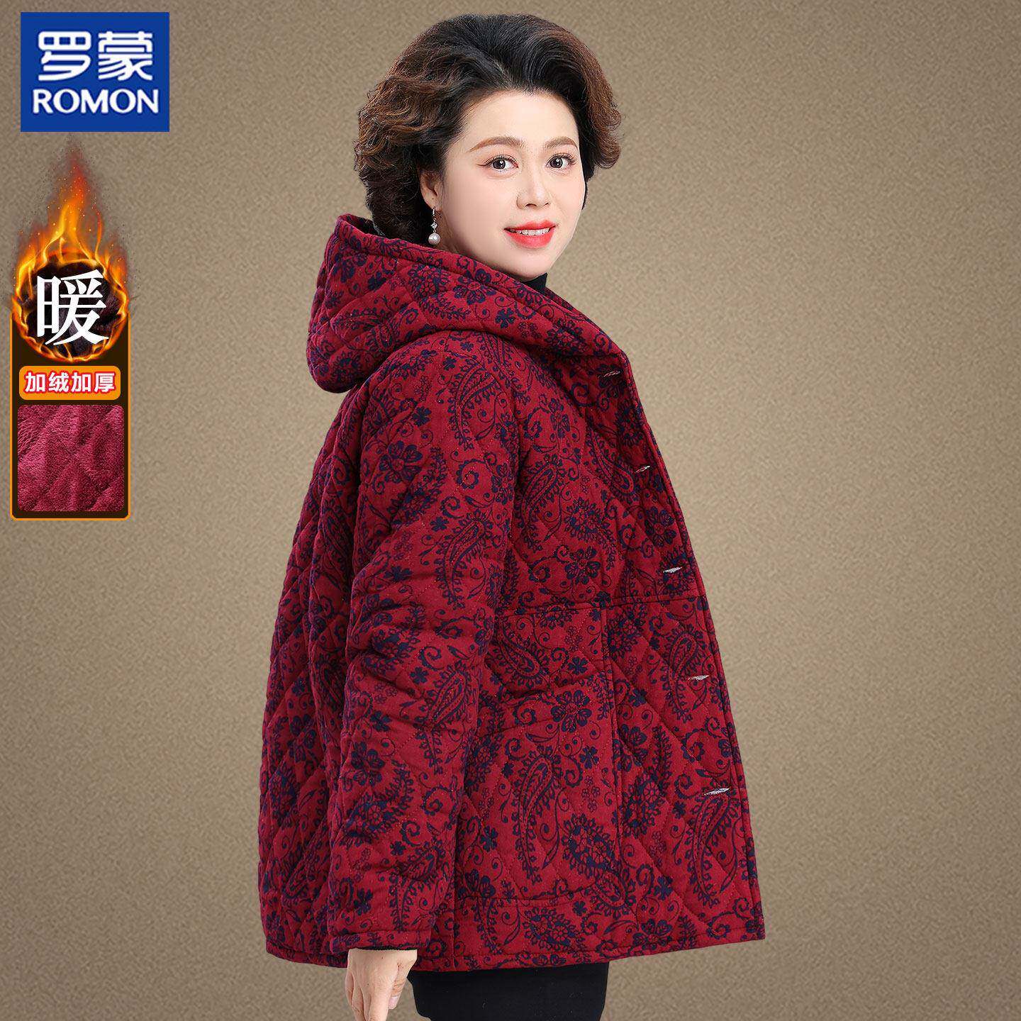 罗蒙品牌妈妈冬装棉袄2025新款中老年连帽加绒加厚保暖棉服外套女
