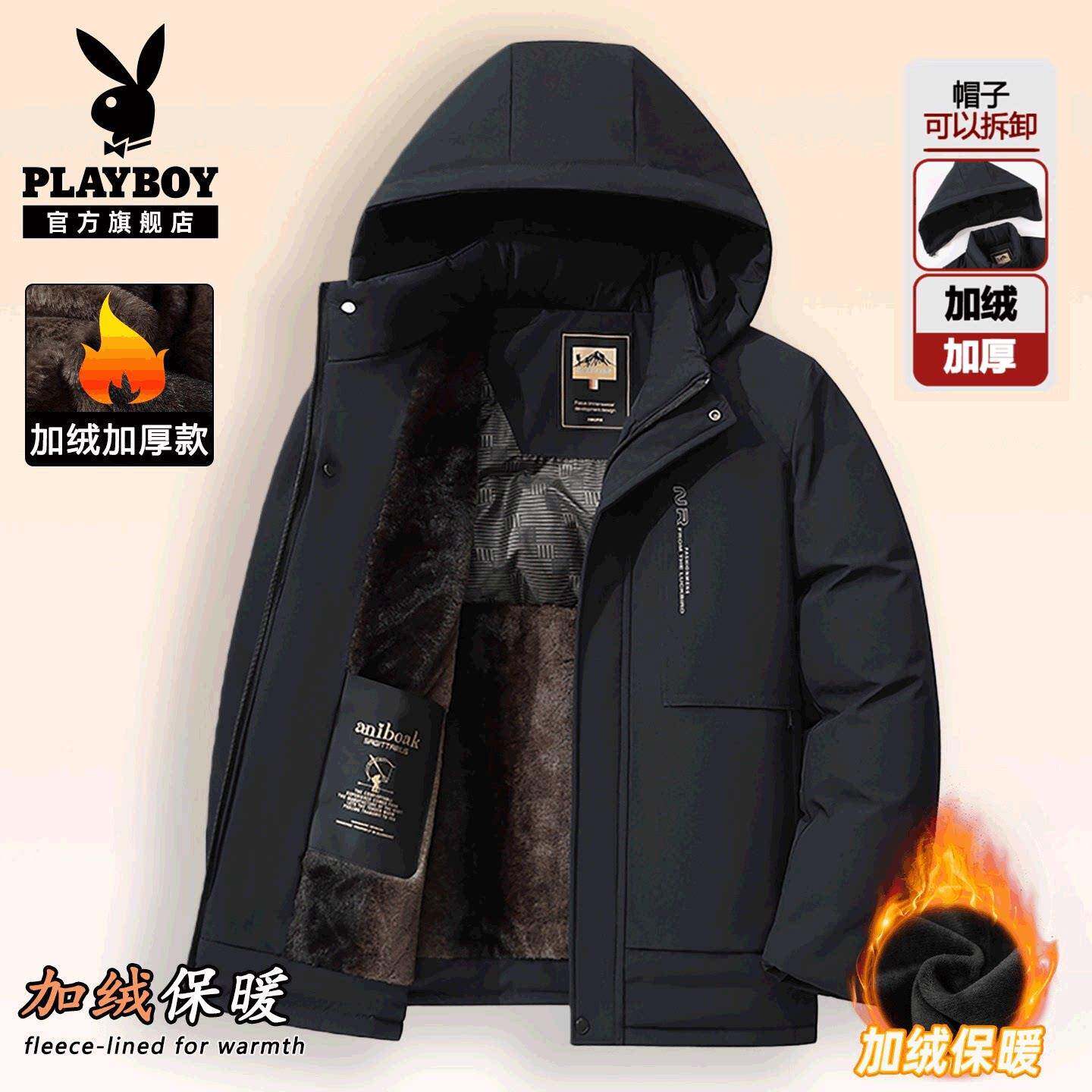 花花公子加绒加厚派克服棉衣男士冬季商务保暖爸爸装棉服外套C
