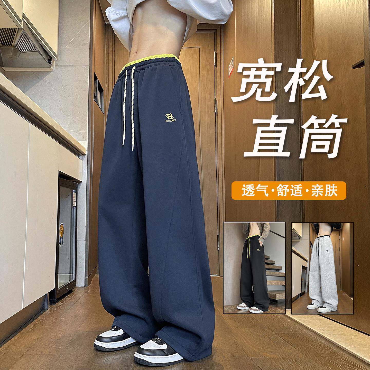 直筒长裤子男生春秋冬季新款加绒初中学生青少年运动休闲卫裤男装