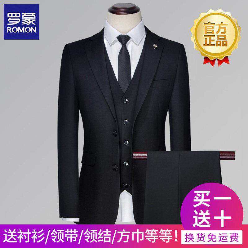 罗蒙西服套装男士职业正装小西装外套修身休闲上衣新郎结婚伴郎服