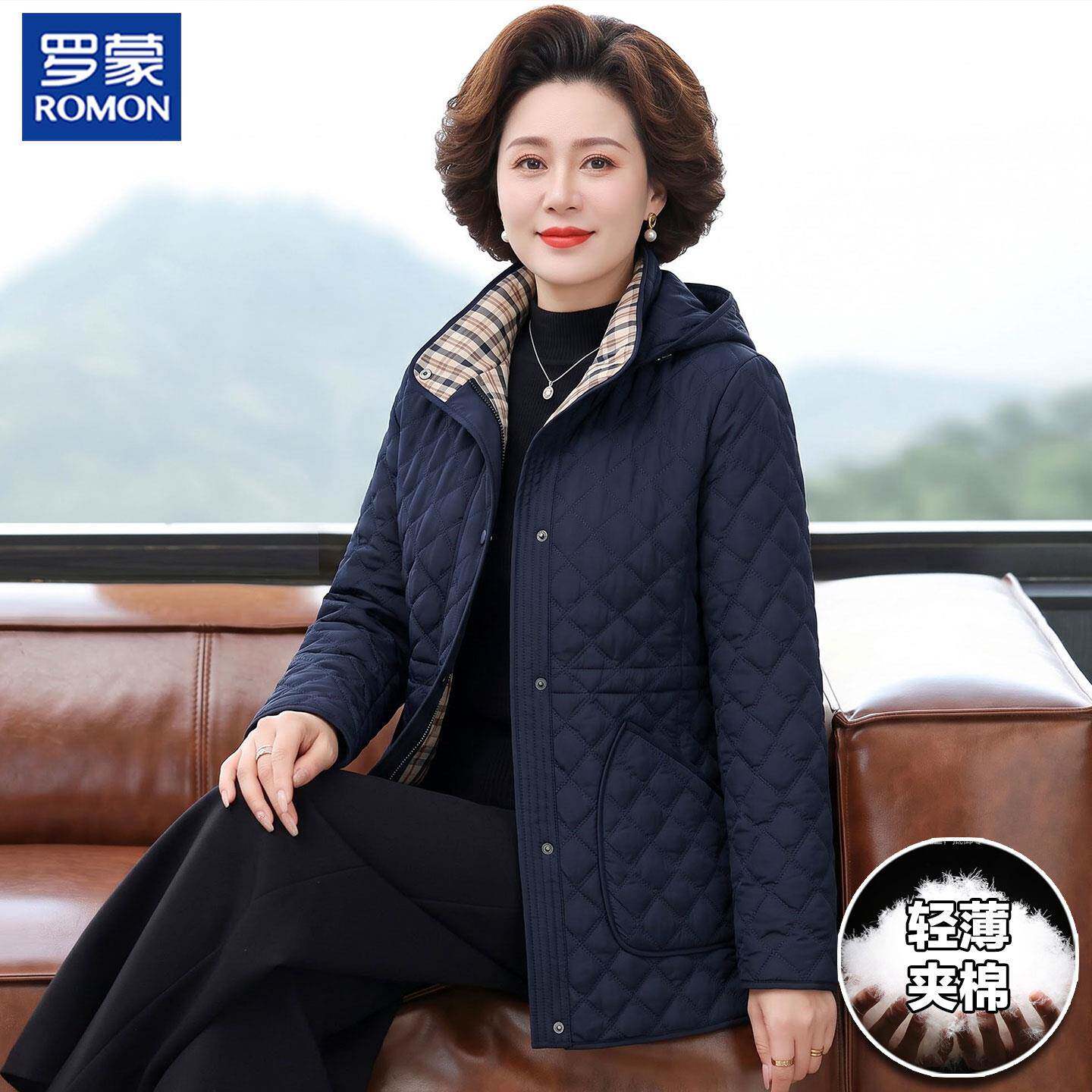 罗蒙胖妈妈秋冬羽绒棉服中老年人女冬季轻薄夹棉外套大码遮肚棉衣