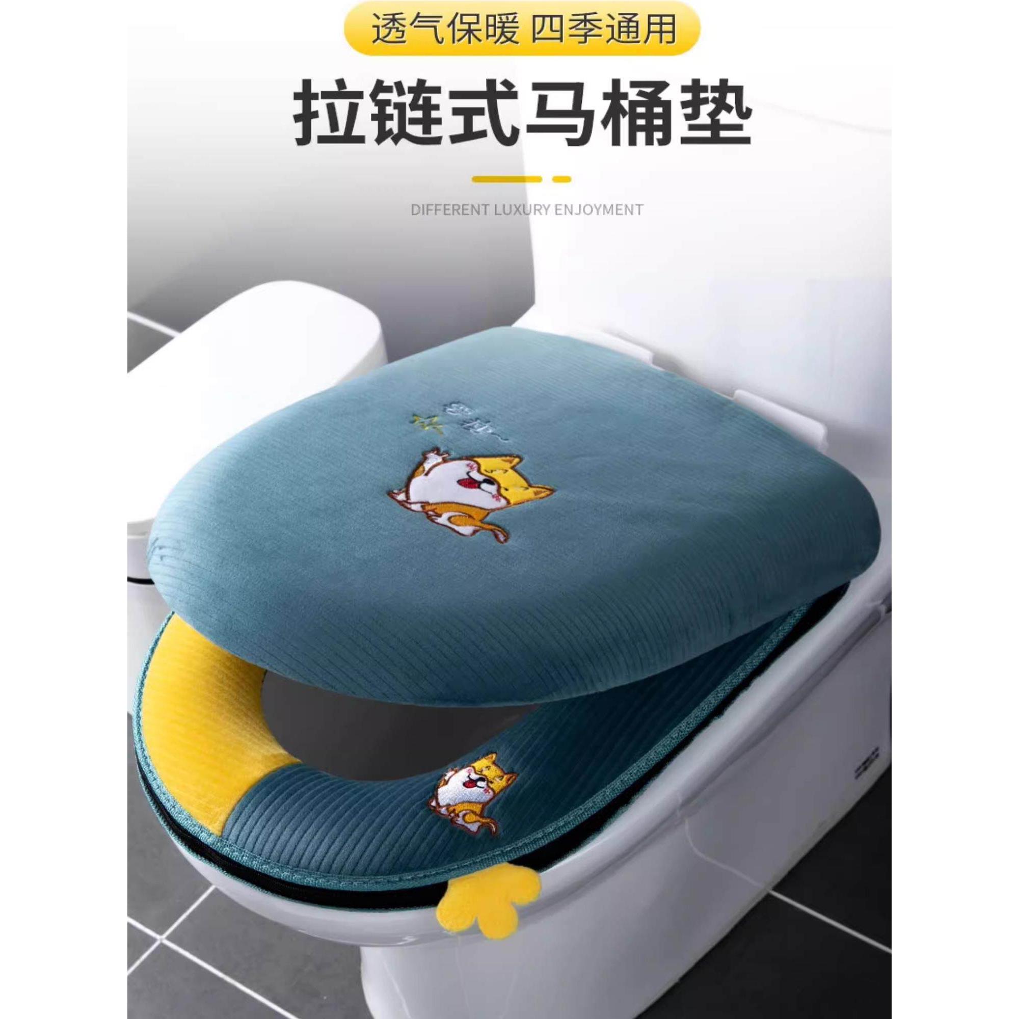 马桶垫子冬季2025新款防水两件套马桶盖套罩四季通用家用坐便套垫