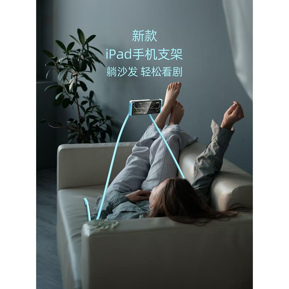 德国新型床支架枕支架躺在床上看手机神器u型支架懒刷脖平板电脑i