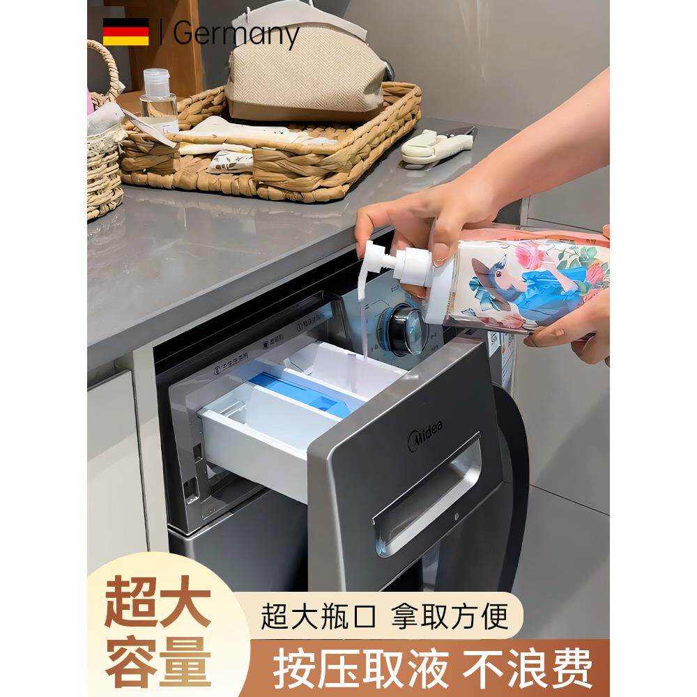 发膜住上单间！大口径按压分装瓶袋装洗衣液按压泵头发膜挤压瓶子