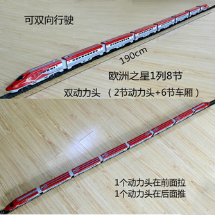 合金火车玩具轨道电动绿皮车4B型蒸汽内燃机高铁和谐号模型儿童节