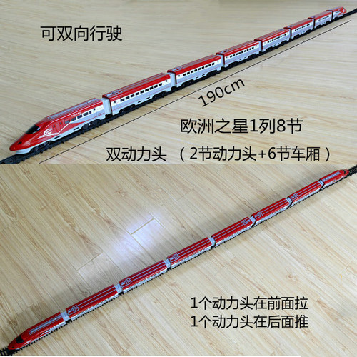 奥乐新款双卡扣式轨道车蒸汽火车
