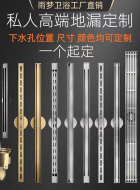 私人定制地漏304不锈钢淋浴室大排量异形极窄加长地漏枪灰色侧排