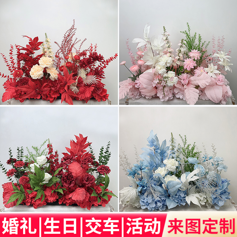 婚庆地排花红色路引花仿真花现场