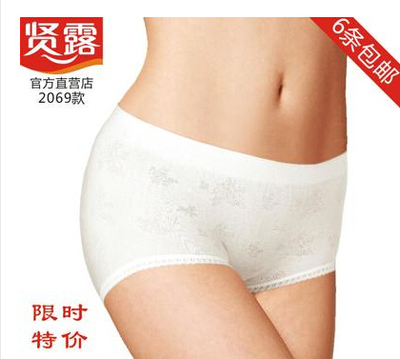 贤露内裤正品女士无缝百分百纯棉