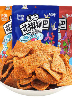 花椒世家手工麻辣锅巴