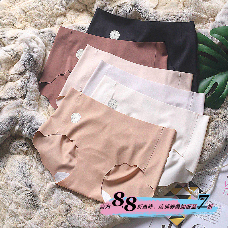 lulu同款平替全无痕7A抑菌女内裤