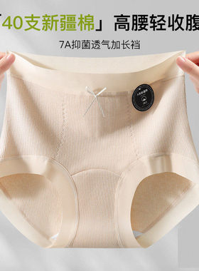 满48包邮黛丝少女等品牌好货清仓特惠网纱蕾丝 莫代尔棉 女士内裤