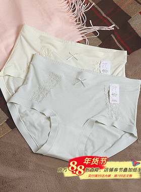 黛丝少女60支兰精莫代尔大码包臀中高腰女士内裤睫毛蕾丝抑菌底裆