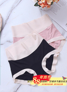 升级版！敏感肌都合适，60支莫代尔高腰裸感无痕女内裤艾草抑菌裆