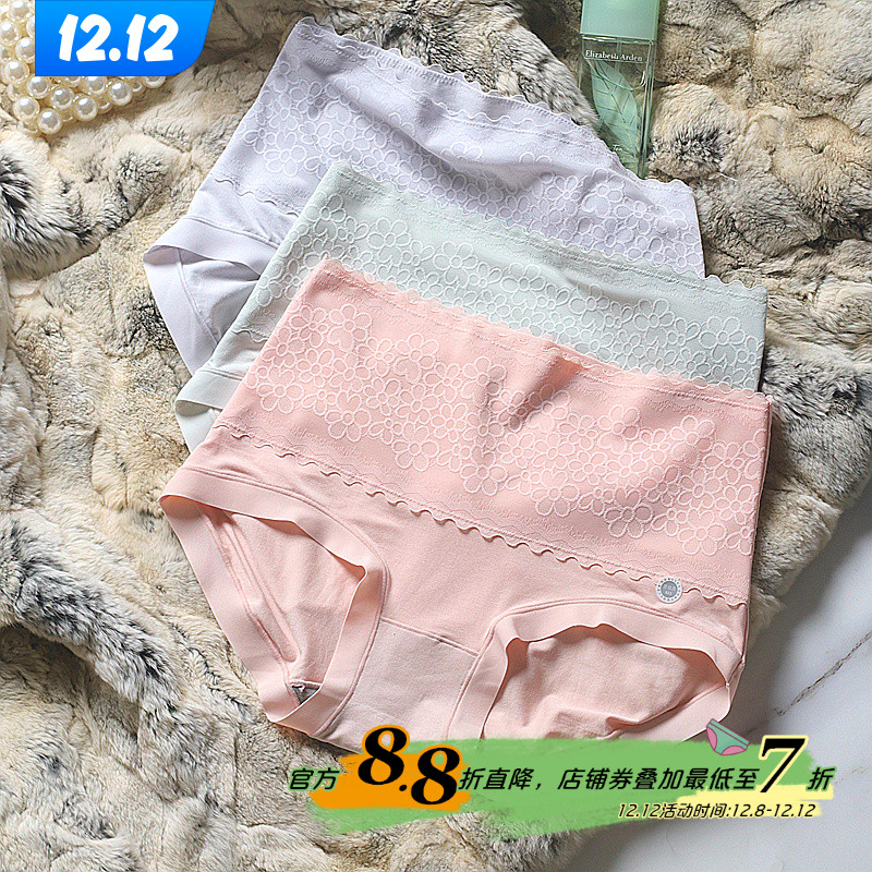 性感蕾丝收腹高腰女内裤黛丝少女