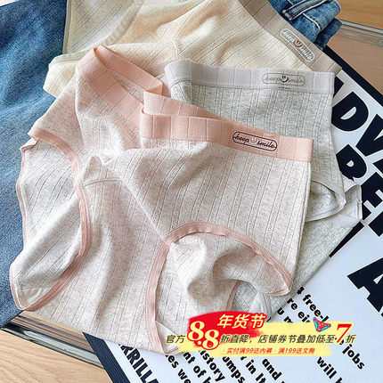 7A抑菌新疆婴儿棉加长前裆透气镂空提花纯棉少女内裤全包臀不卡裆