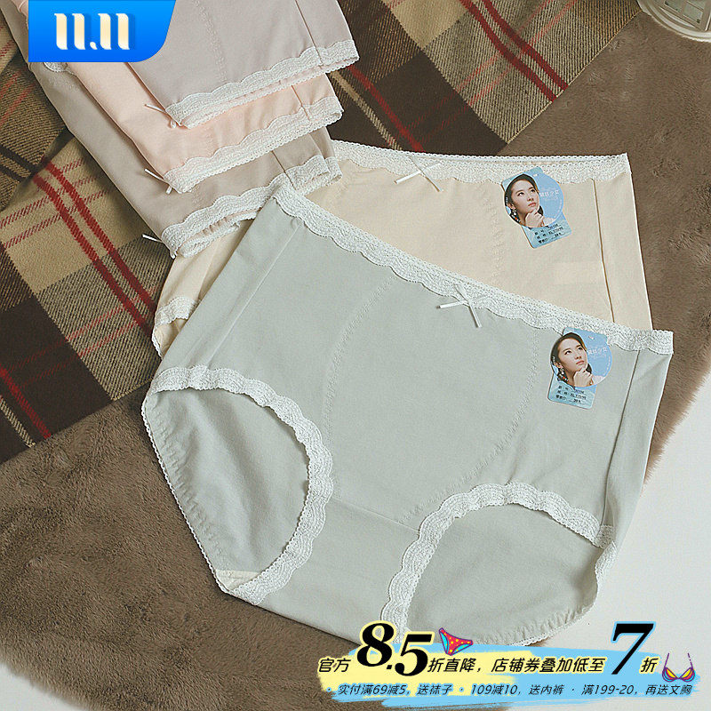 黛丝少女加大码胖MM纯棉高腰收腹女士内裤包臀不卡PP透气亲肤柔软