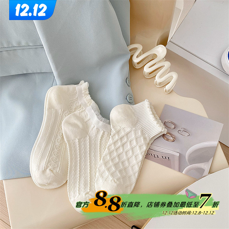 可爱白色菱格花边精梳棉船袜日系