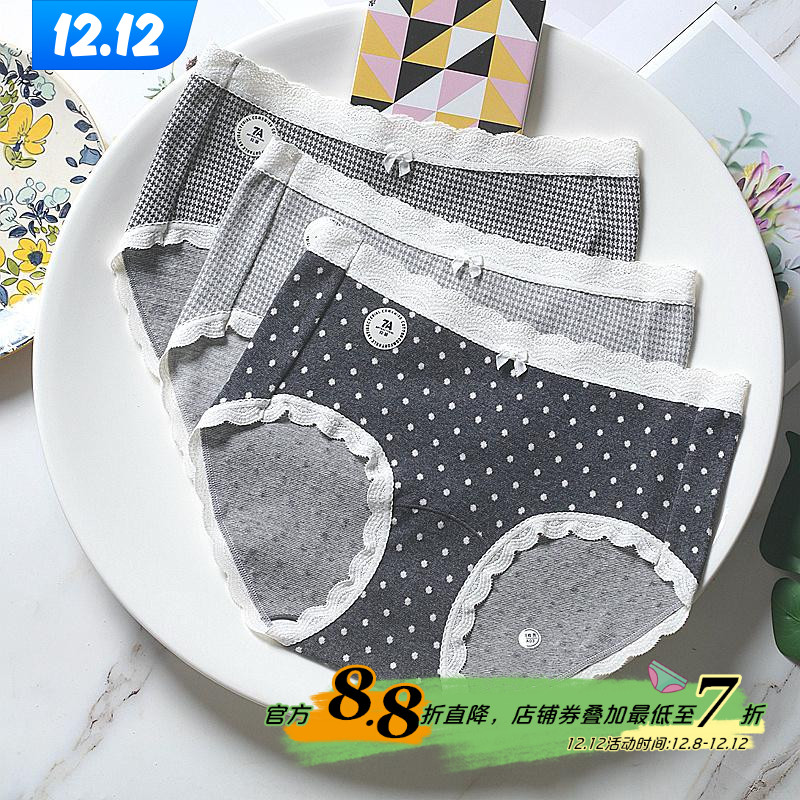 A类婴儿棉加长裆高腰磨毛女内裤