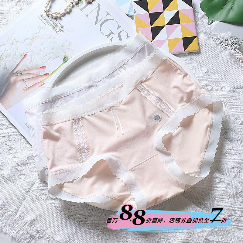 黛丝少女2024新款秋冬莫代尔内裤