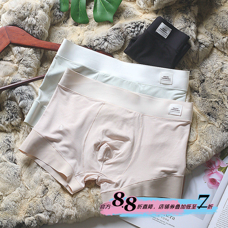 运动青年60支亲肤透气无痕男内裤